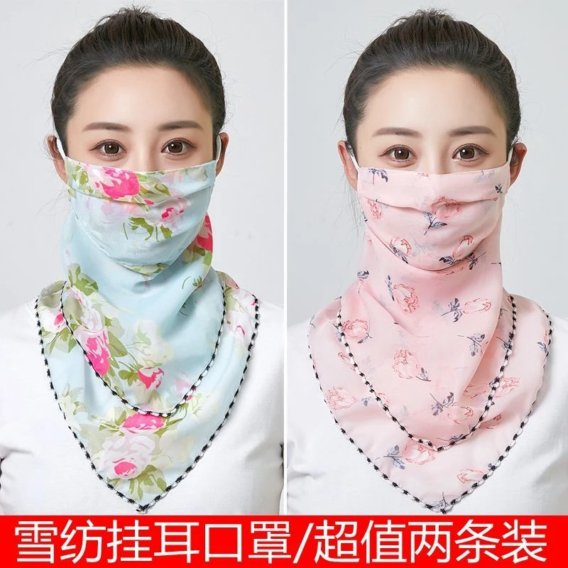【2个装】防晒面罩丝巾 女护颈夏薄款雪纺透气遮阳面罩骑车防紫外线