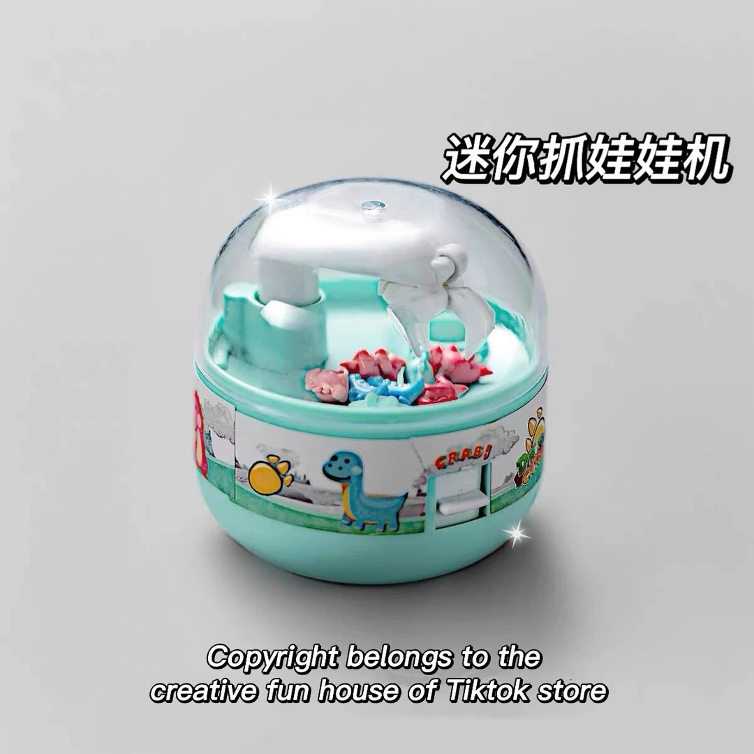 迷你抓娃娃机小型家用抓恐龙公仔投币扭蛋机网红男孩女孩玩具