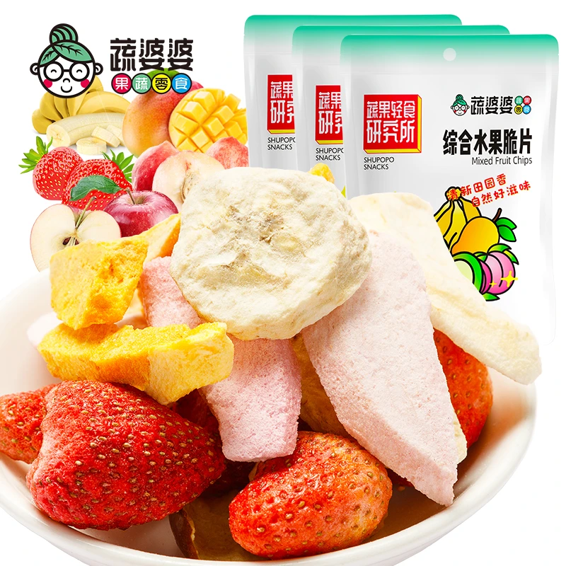 蔬婆婆【冻干综合水果脆片】果蔬干草莓水蜜桃苹果水果干健康零食