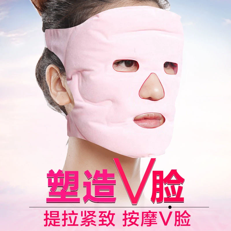 女神款冰敷热敷瘦脸抗衰老5D穴位按摩补水美白美容面膜保湿面罩
