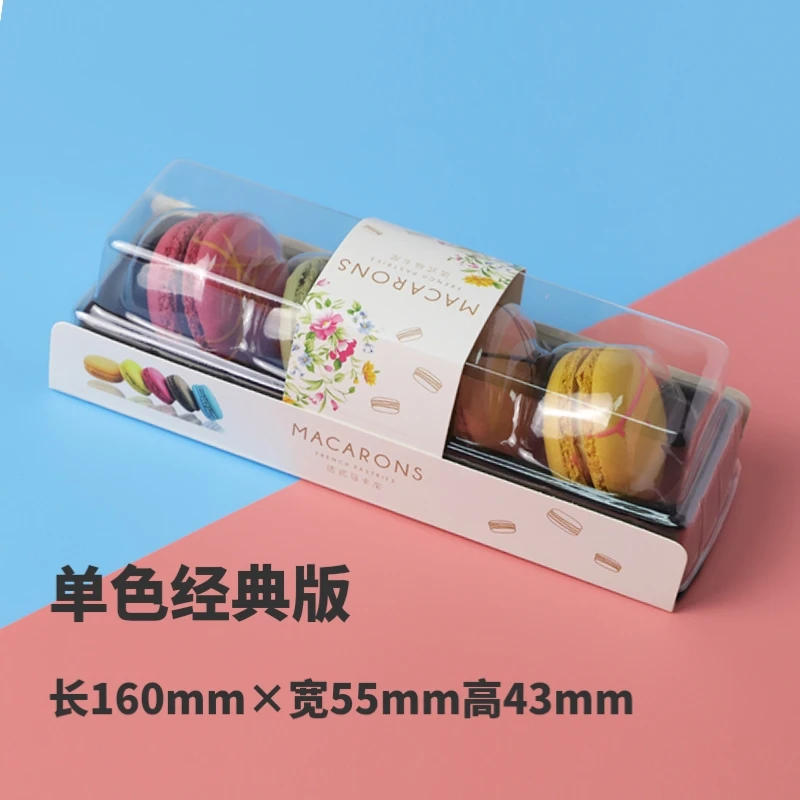 艺诚正宗法式马卡龙甜品蛋糕网红零食下午茶糕点马卡龙蛋糕甜品