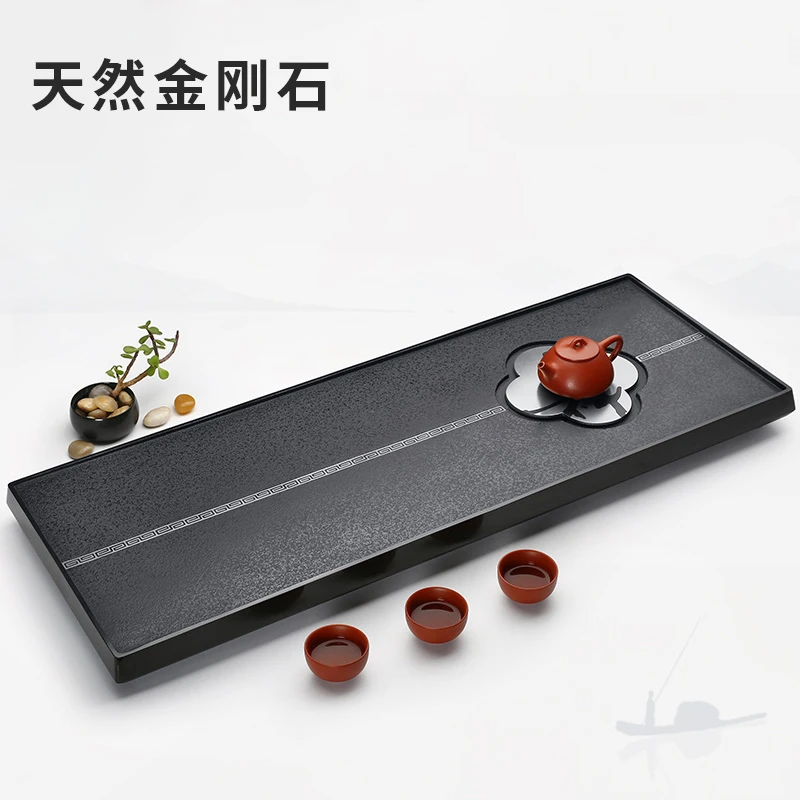 【新款促销】天然金刚石茶盘简约家用茶台办公室送礼茶道吉祥