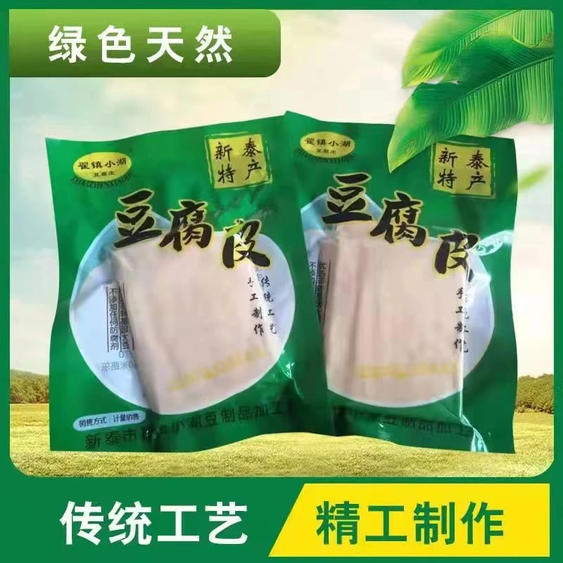 翟镇小湖豆腐皮 真空包装 5斤咸味 现做现发