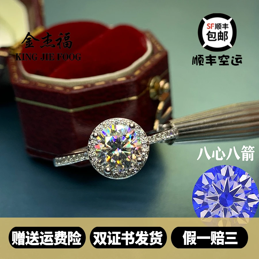 925银莫桑石戒指 925银莫桑石戒指超经典《圆包》S925银莫桑戒指