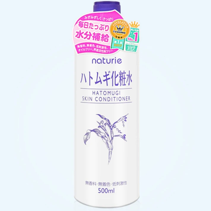 日本本土正品大瓶薏仁水补水滋润保湿大容量大瓶湿敷化妆水500ml