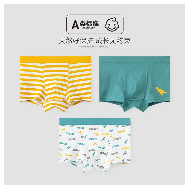 ZOSEE/左西成长无约束A类恐龙平角内裤3条装四角男童儿童大童潮