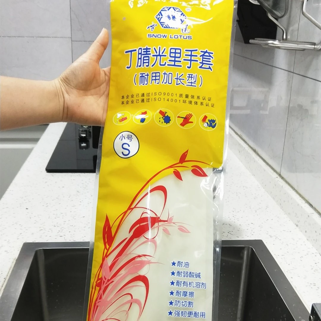 加长雪莲丁腈光里手套 38CM厚款白色手套耐用防刺杀鱼手套5双包邮