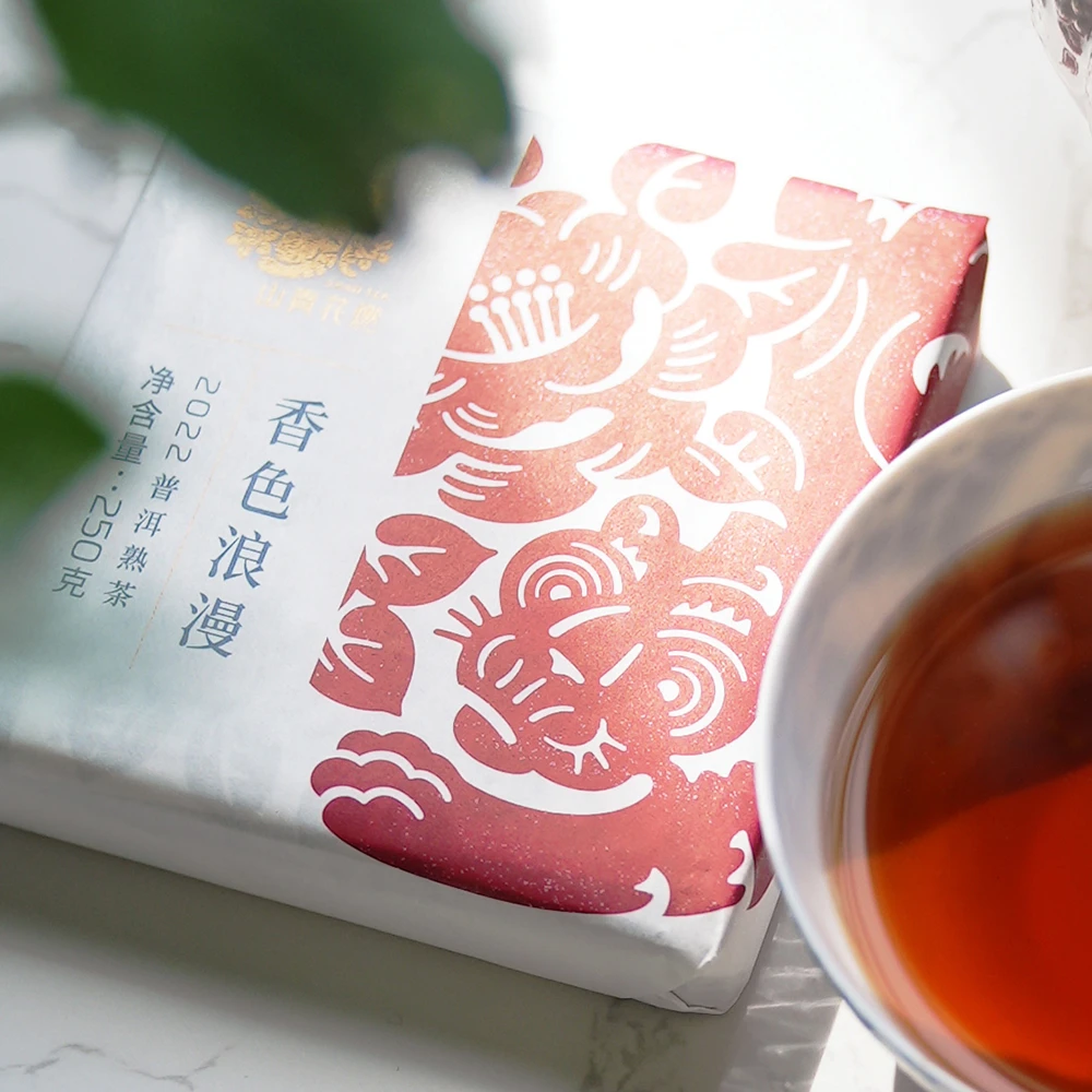 【山青花燃】 香色浪漫  普洱熟茶250克砖  1砖/1盒