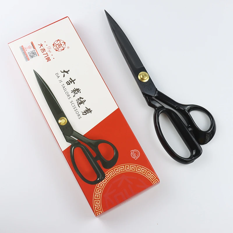 大吉作锰钢裁缝剪8号9101112英寸工业家用缝纫服装裁布专用大剪刀