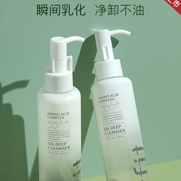 1125TFIT卸妆油女官方旗舰店卸妆水膏敏感肌温和深层清洁脸排行榜