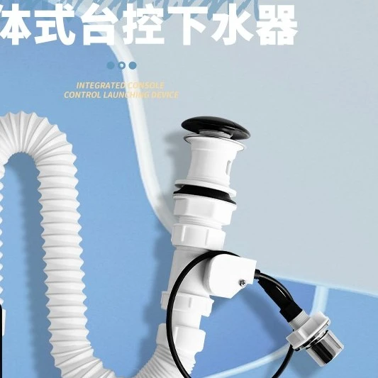 朗享台控下水器洗手盆塞子弹跳芯双层过滤提篮防臭下水管神器漏水