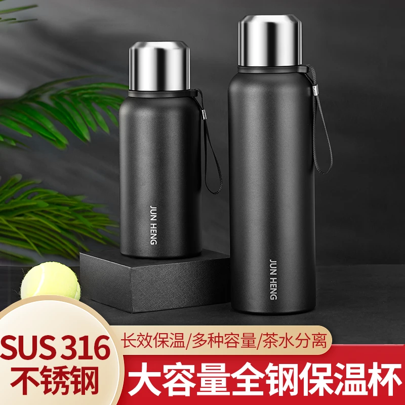 JUNHENG/君恒热销全钢保温杯316不锈钢男士大容量保温壶 车载水杯