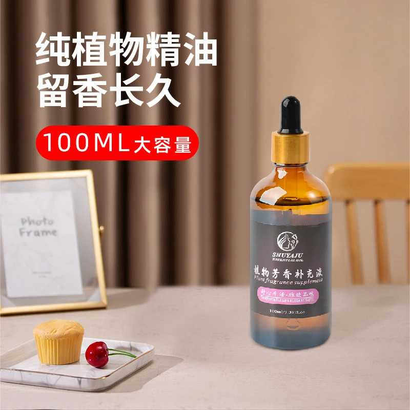 100ml大瓶车载香薰精油补充液 车载香水加湿器精油补充液持久留香