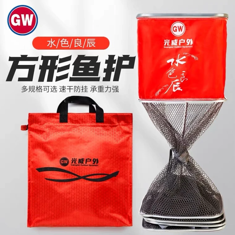 光威新款水色良辰鱼护1.8 2 2.5米渔护速干型加厚方形涂胶防挂