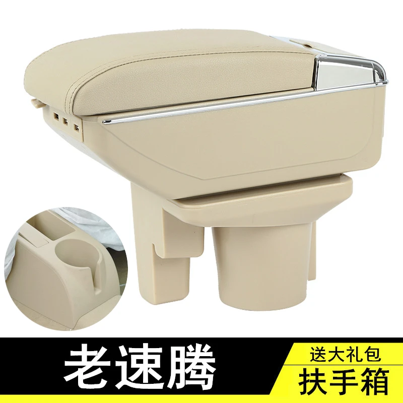 大众速腾扶手箱07 08 09 10 11年老款高尔夫6中央储物盒改装配件