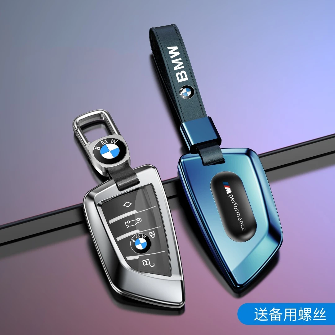 宝马钥匙套铝合金壳新5系3系1系2系7系X1X2X3X4X5X6扣530LI325li