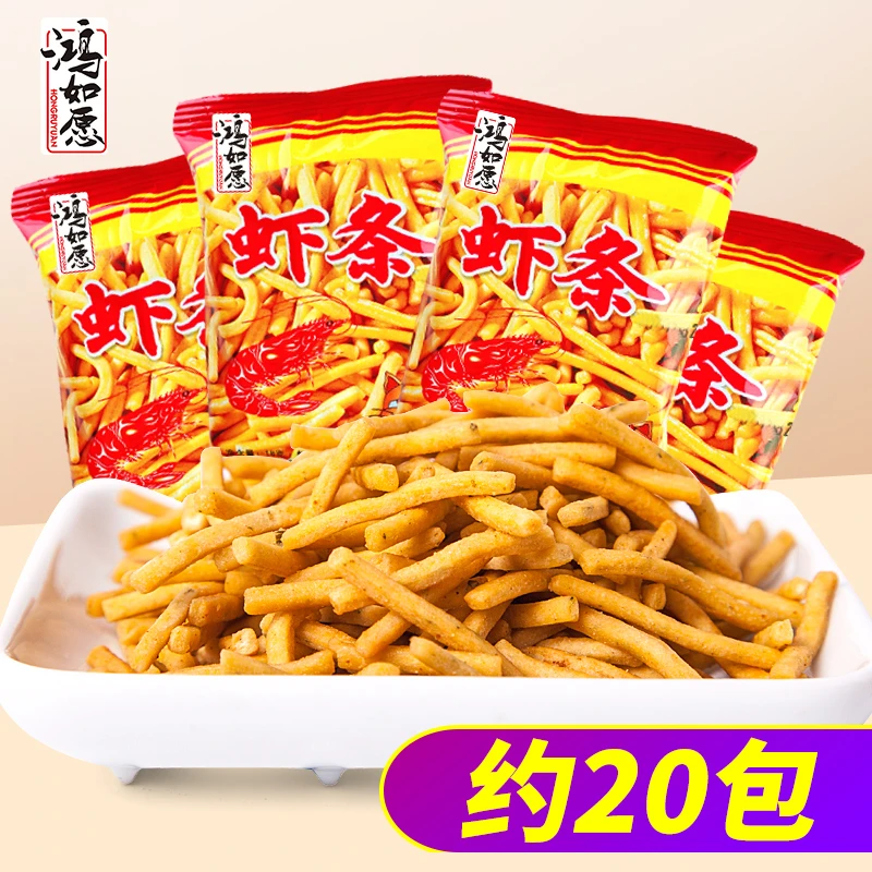【粉丝专属】虾条咪咪网红休闲膨化小零食约20包1箱