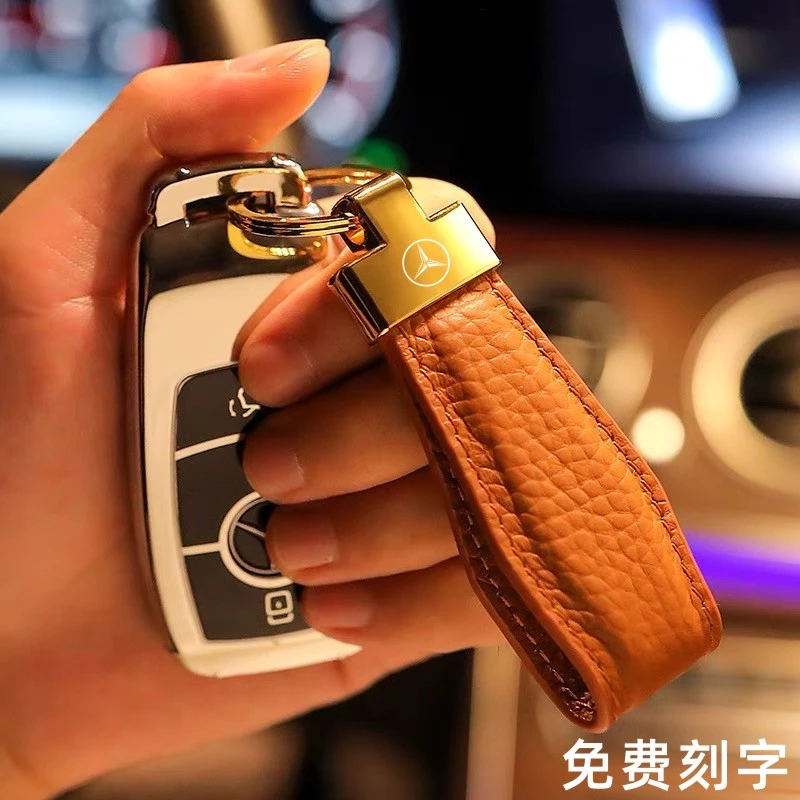 头层小牛皮汽车钥匙扣链挂件高档真皮奔驰宝马奥迪男士女创意定制