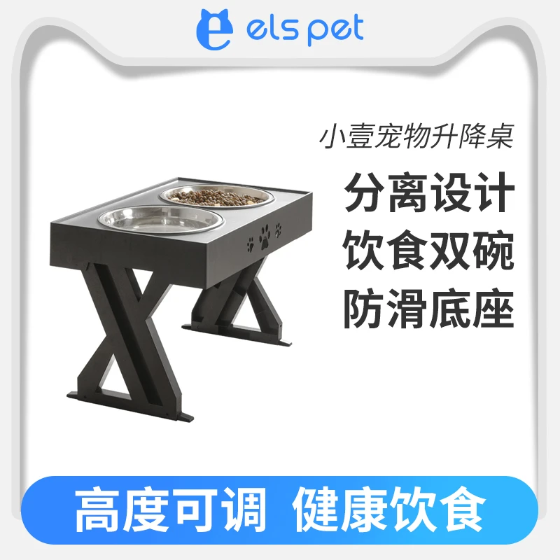 小壹折叠桌碗护颈狗盆加大不锈钢双碗高低桌方便可调组装稳固吃饭