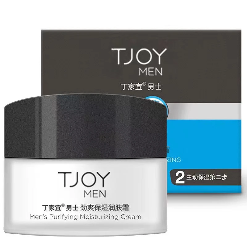 品牌丁家宜男士劲爽保湿润肤霜50g  劲爽控油 保湿清爽 轻盈紧致