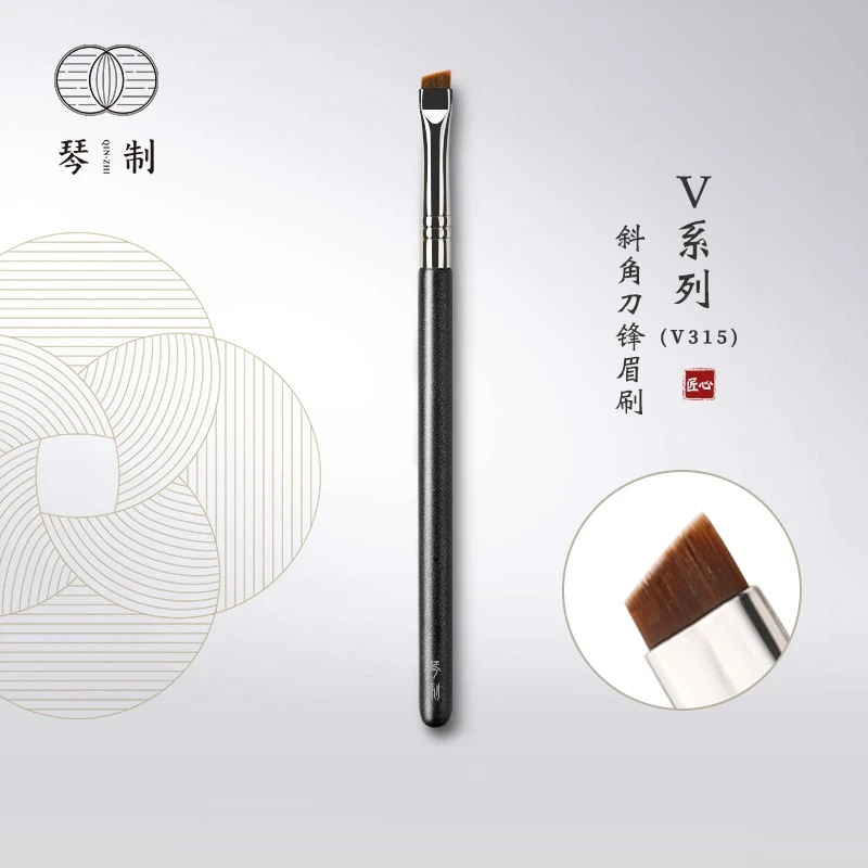 琴制化妆刷V系列315眉刷斜角扁头小号眼线刷眉膏刷纤维毛一支装