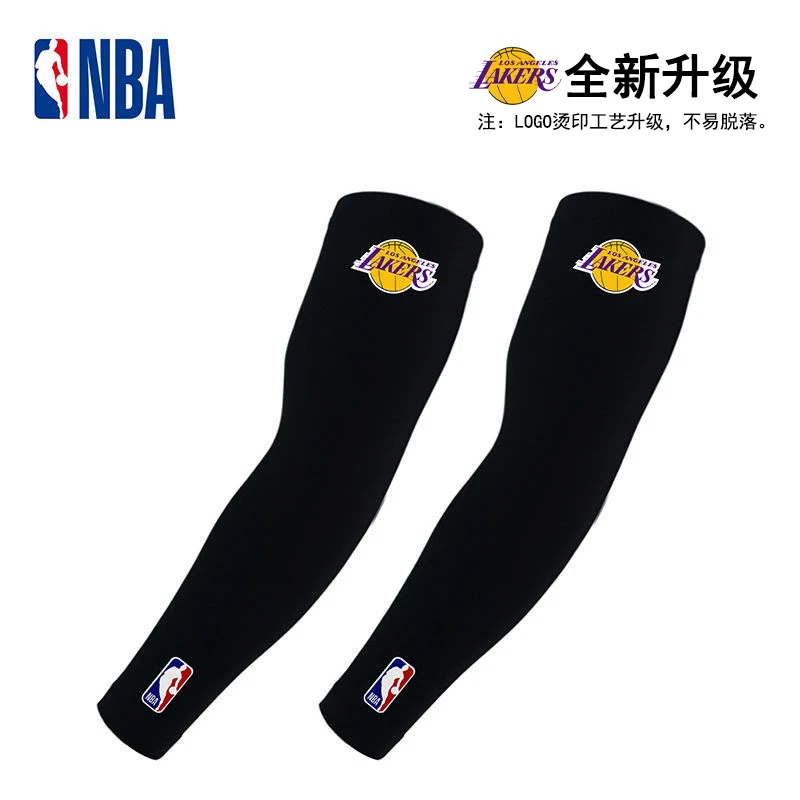 NBA篮球运动运动护具护臂臂袖男女轻薄透气冰丝感春秋2只装