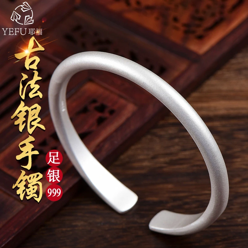 耶福足银素款手镯主要999古法银手镯开口实心简约个性镯子女款