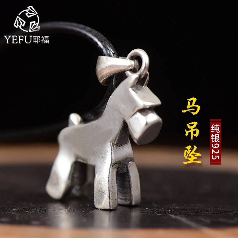 耶福吊坠925银素款纯银925生肖属相马吊坠立体复古实心男士女款