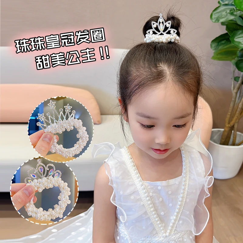 儿童发圈发饰皇冠头绳韩版新款小女孩扎头发发圈丸子头橡皮筋宝宝