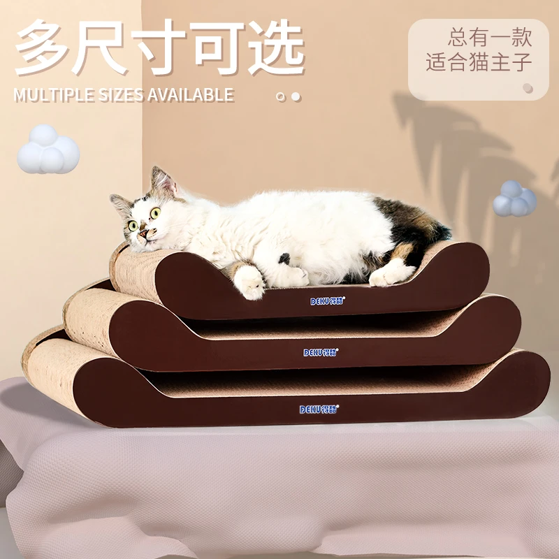 猫抓板抓沙发耐磨练爪器加大超大宠物玩具猫抓板沙发不掉屑耐磨