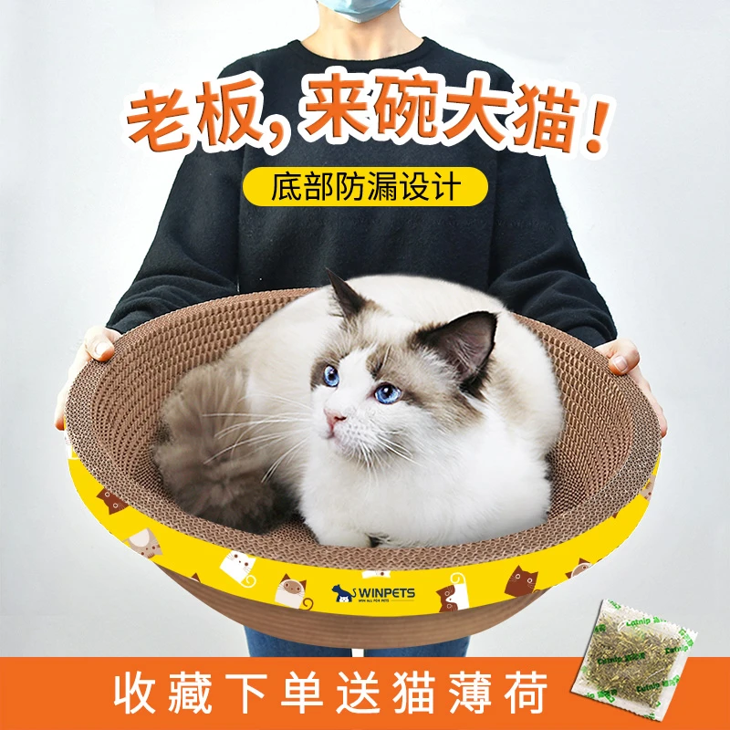 圆形猫抓板加大号耐磨猫碗耐用猫爪板磨爪器不掉屑猫咪磨爪玩具
