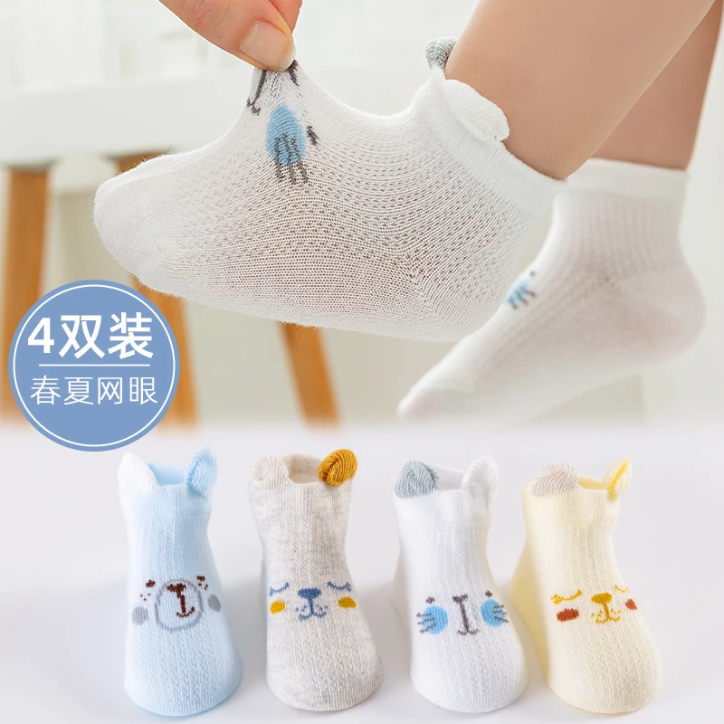 婴儿袜子夏季薄款棉袜夏天透气网眼新生宝宝0-1岁3月可爱卡通袜子