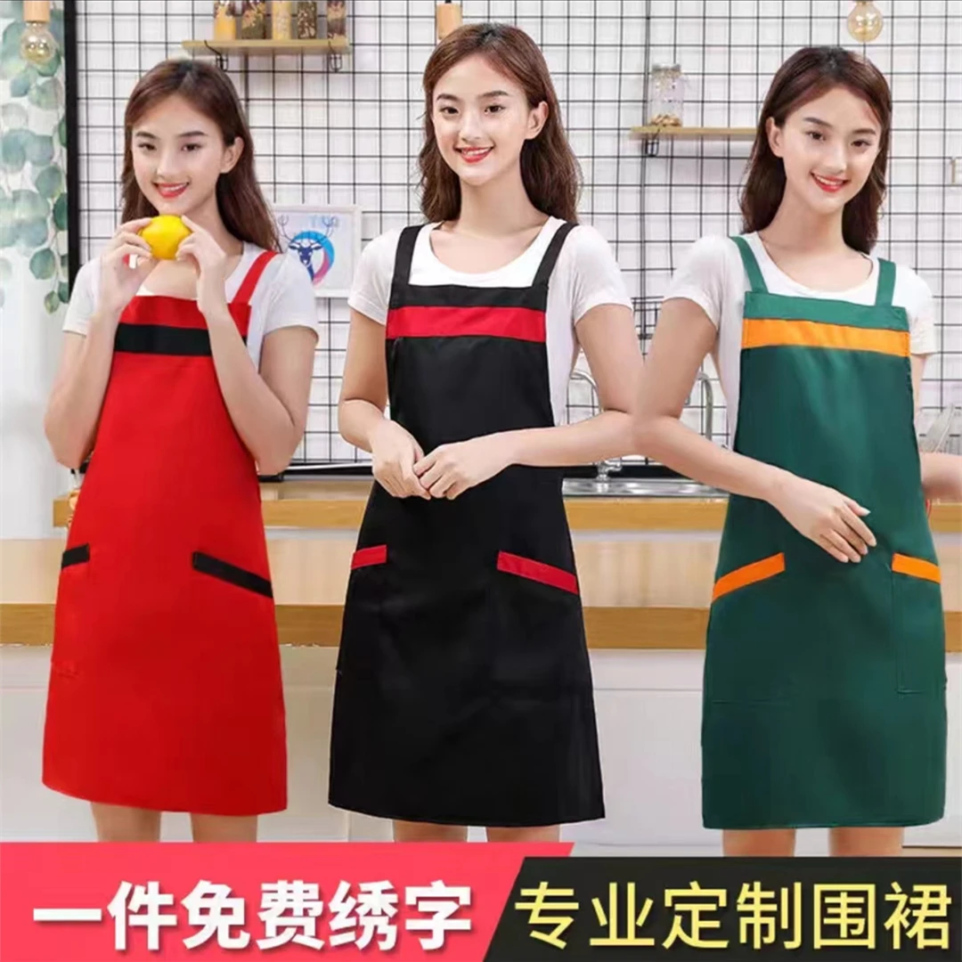 【新疆包邮】围裙工作服女男式可爱韩版围裙厨房围裙背带厨师做饭