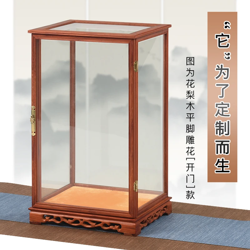 定制红木开门佛像玻璃罩工艺品底座红酸枝宝笼展示盒防尘罩工艺品