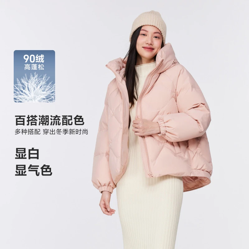 【又又专属】波司登官方新款潮流抗菌保暖女款羽绒服连帽冬季轻暖感