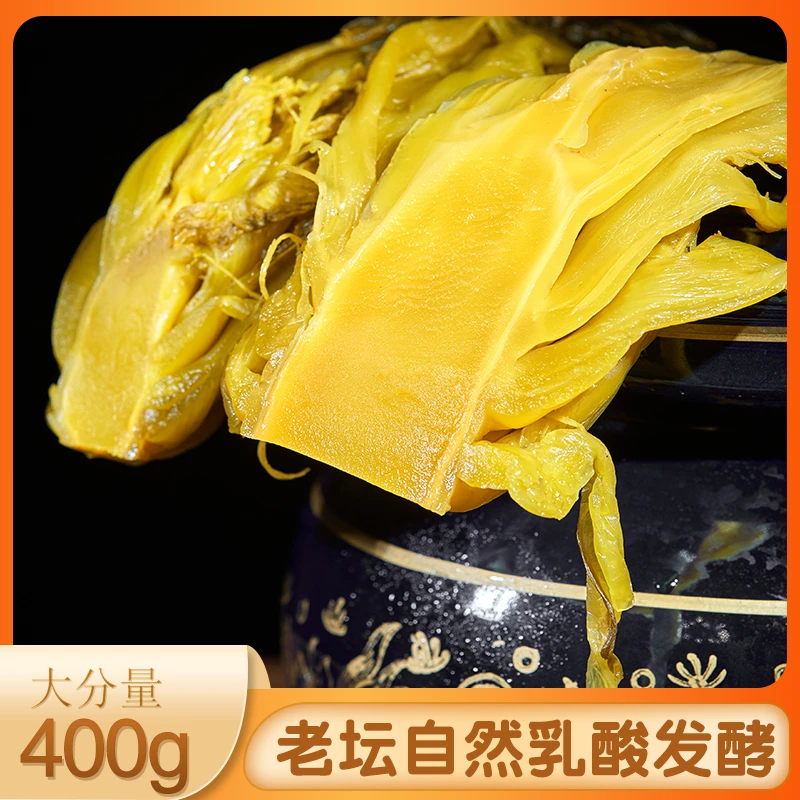 渔祖宴四川酸菜下饭菜传统酸菜鱼酸菜粉丝老坛酸菜泡菜不辣200g