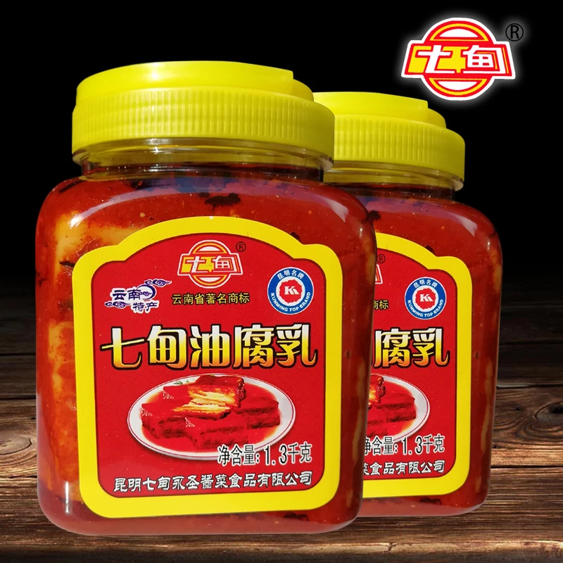 大罐七甸油腐乳1300g云南特产霉豆腐下饭菜香辣佐料火锅蘸水调料
