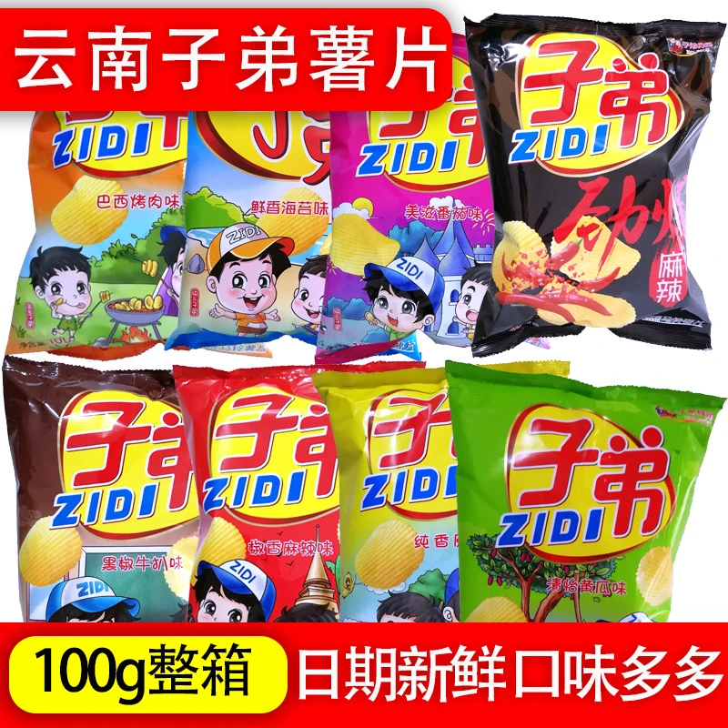 昆明子弟土豆片子弟薯片95g大包整箱麻辣多味劲爆零食云南特产