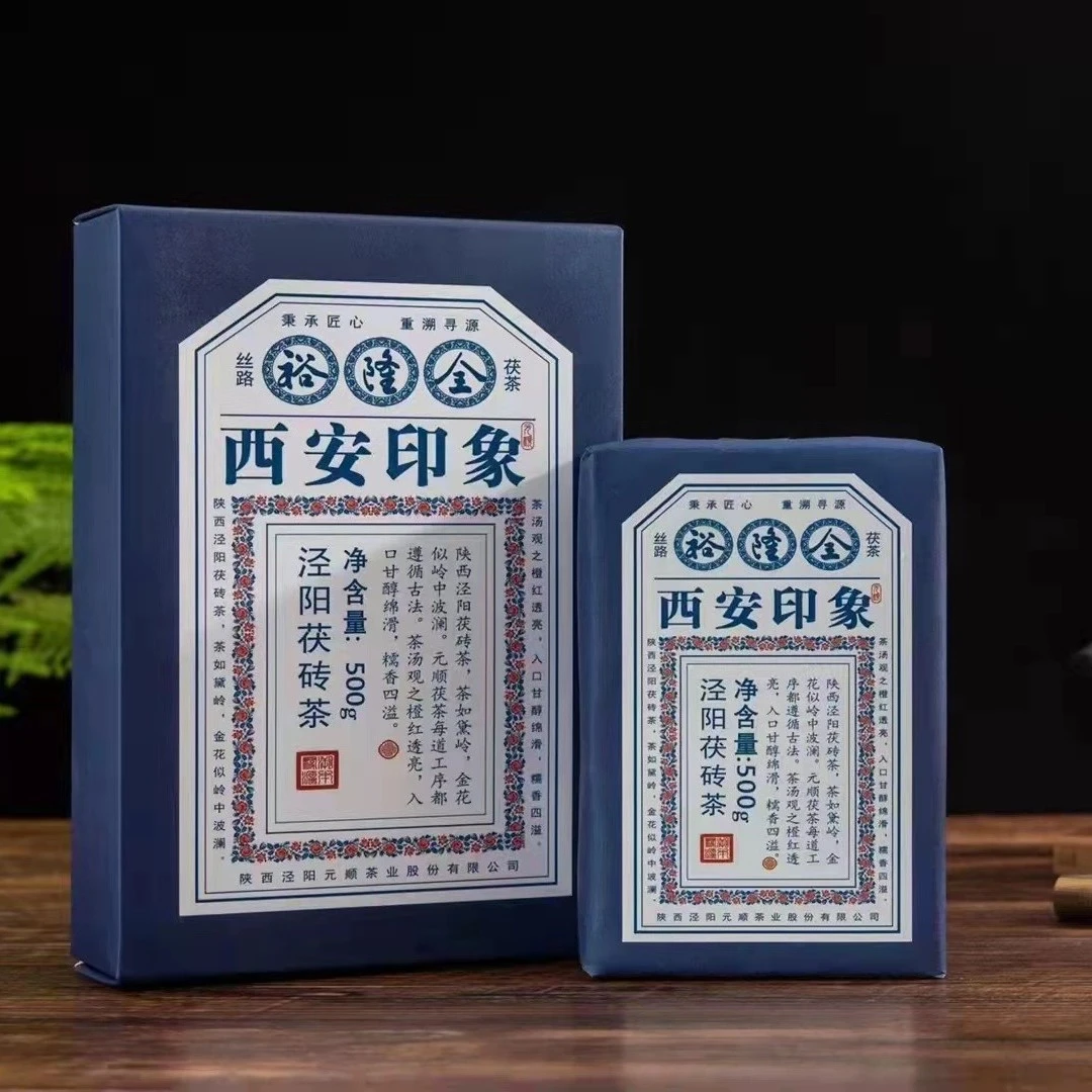 《茶仙姐茶叶店》泾阳茯砖茶  西安印象 发酵熟茶500克/1000克