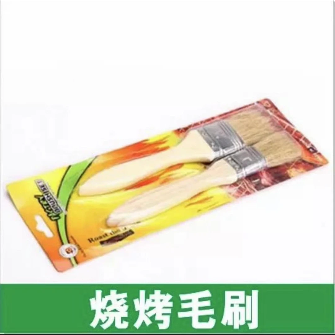 烧烤用具木柄实用猪烧烤刷环保刷毛调料刷子清洁猪毛简单实木刷头