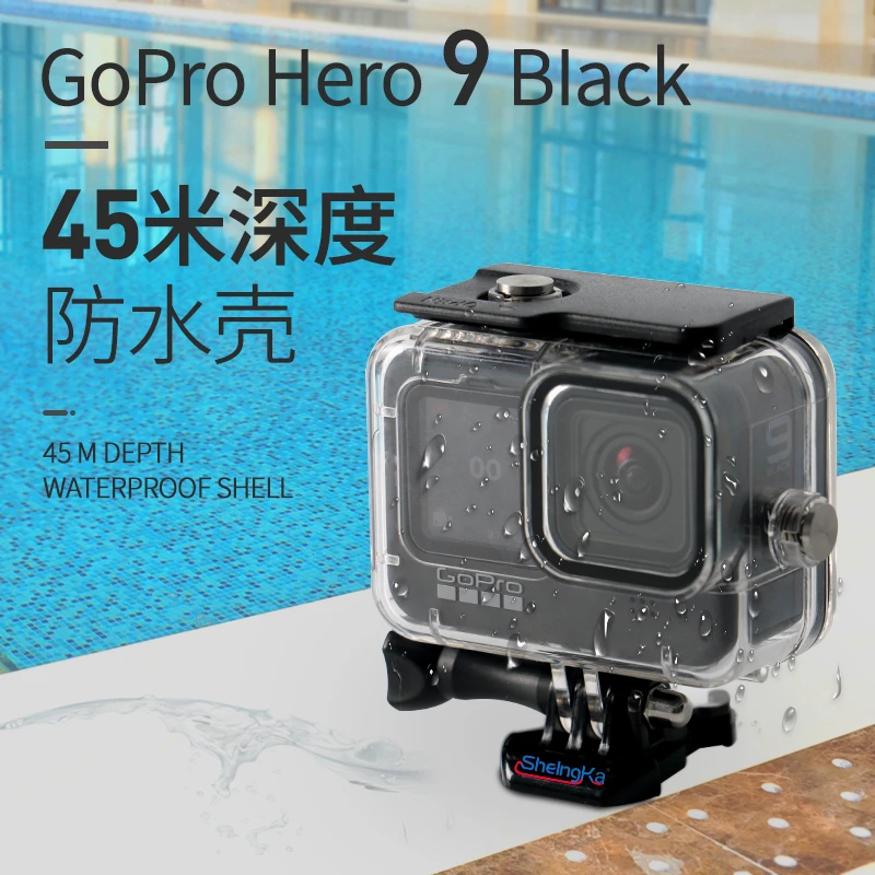 sheingka  GoPro hero10/9运动相机保护 A款防水壳