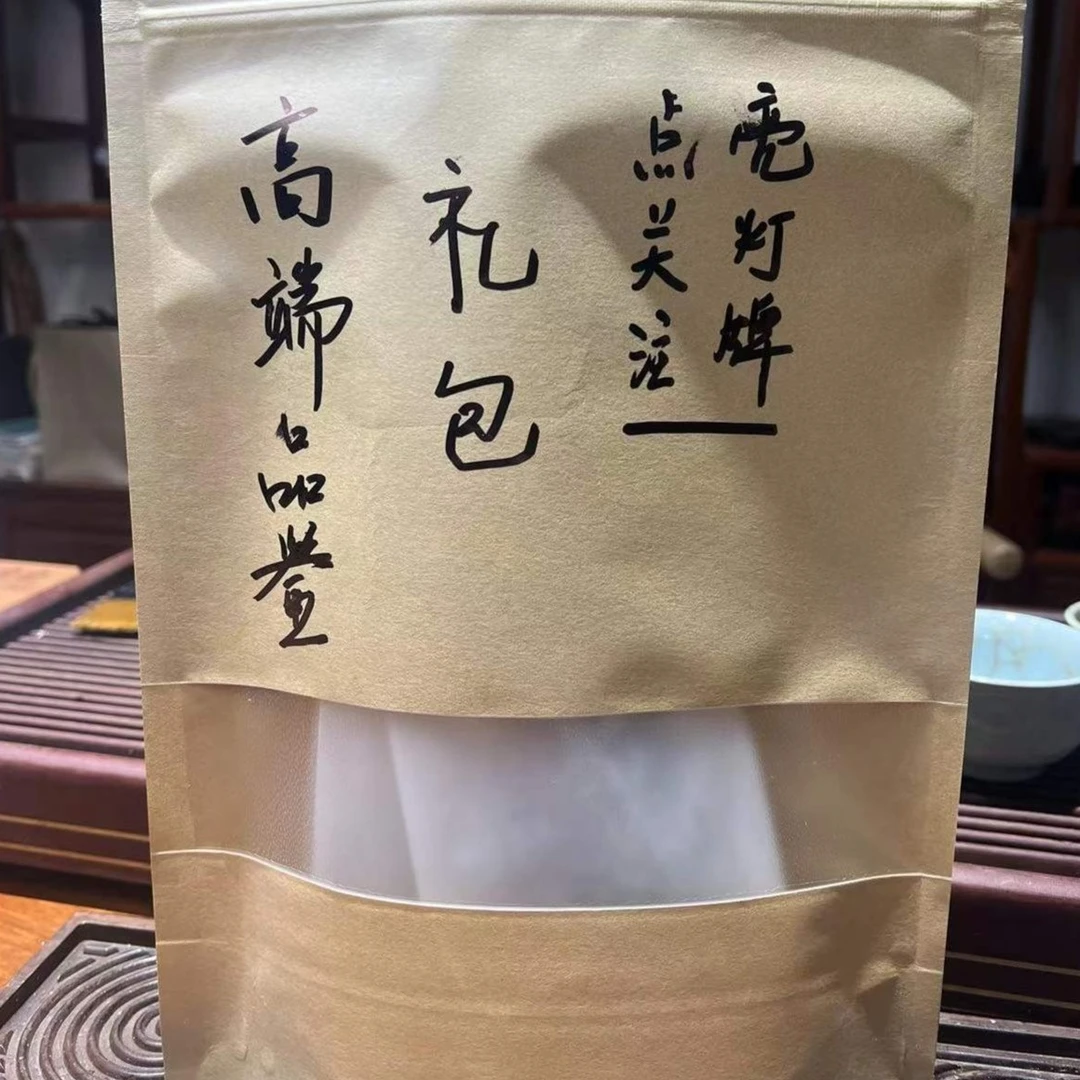 2号样  23年小户赛古树秋茶120克