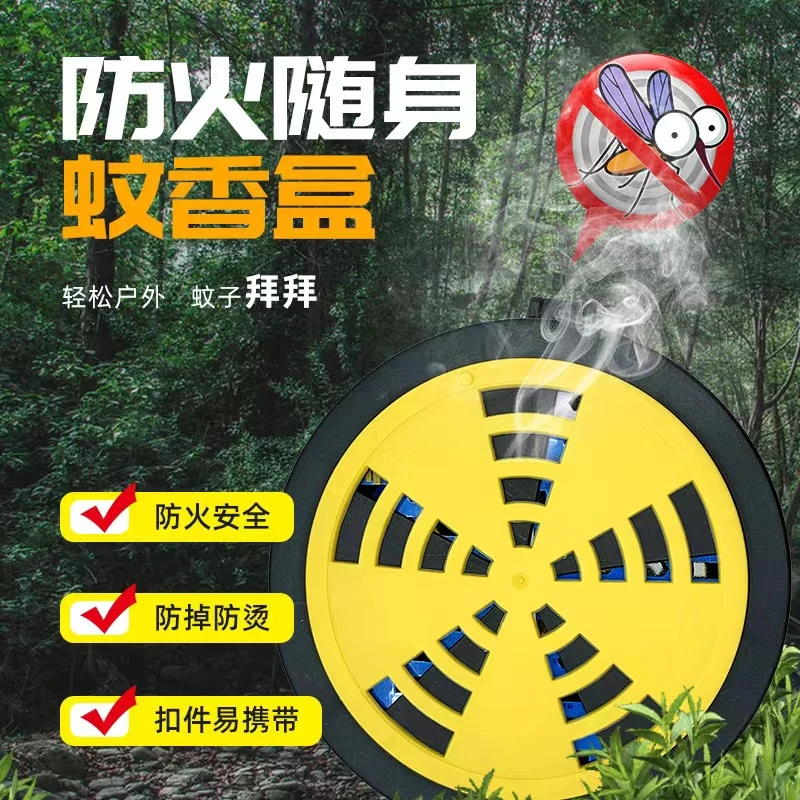 蚊香盘家用垂钓驱蚊防火带盖蚊香支架便携式可挂户内外蚊香盘新款