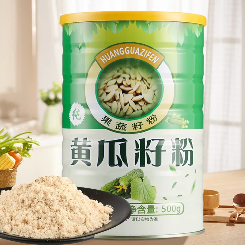 黄瓜籽粉 原粉自然老旱黄瓜籽粉500克每罐代餐粉正宗营养