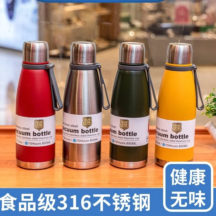【群鸿禧】保温杯便携式不锈钢大容量真空双层【帝可乐带茶仓款】