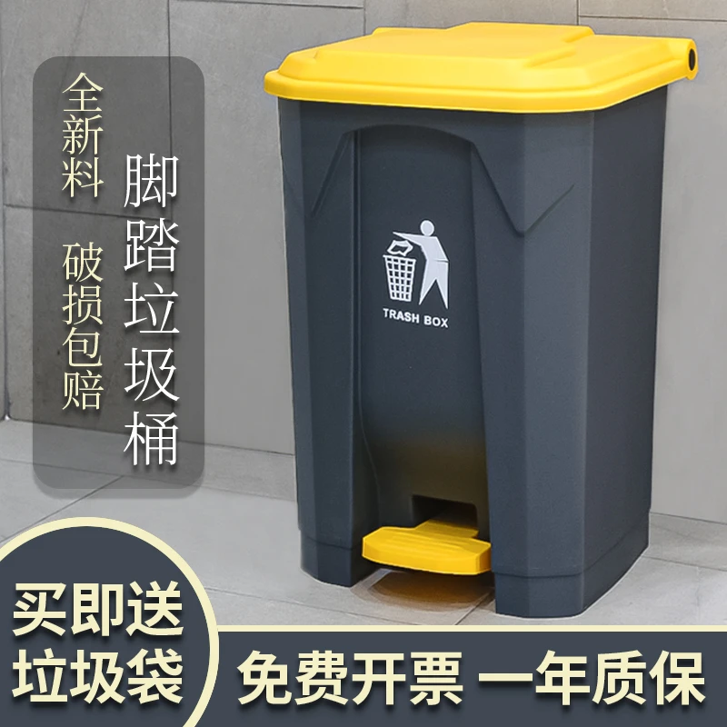 恒跃垃圾桶脚踏式大容量商用餐饮大号家用客厅厨房脚踩带盖卫生桶