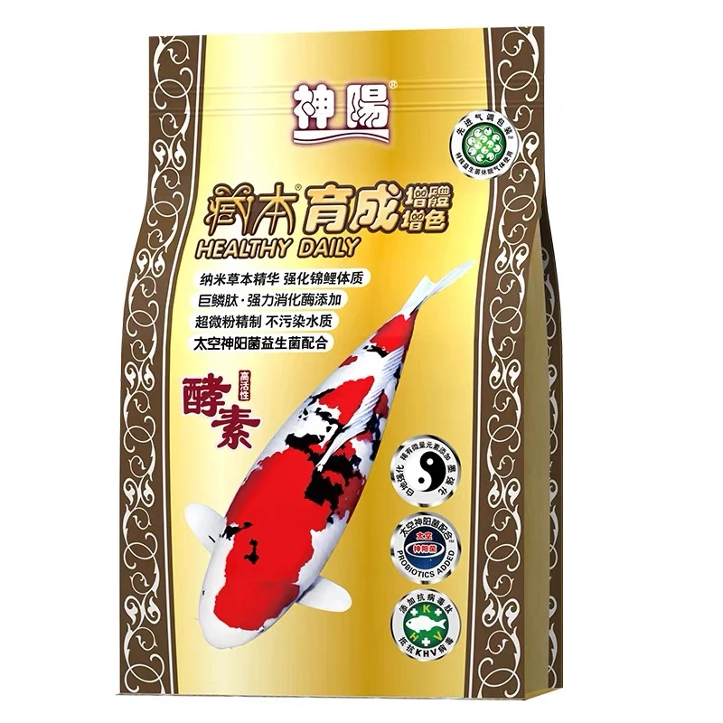神阳藏本通用锦鲤专用饲料育成高效增色增体鱼食好消化不浑水鱼粮