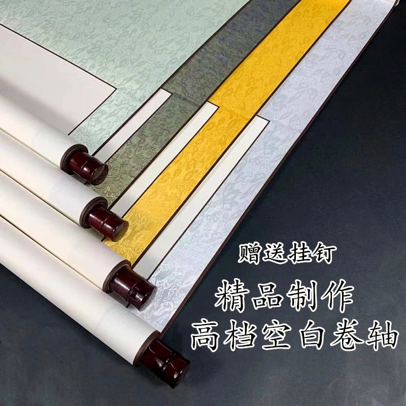 免装裱全绫精裱白卷轴生宣纸挂轴空白卷轴精品绫布卷轴精品制作