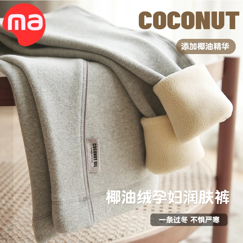 孕妇裤春秋季外穿时尚加绒纯棉加厚打底裤高腰保暖棉裤冬款孕妇装