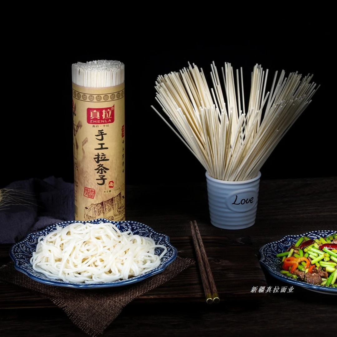 新疆地道手工拉条子自然风干面新疆拌面劲道爽滑面食细条
